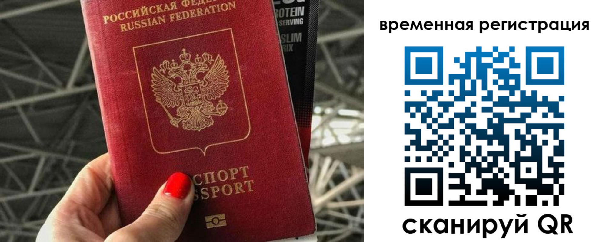 регистрация для школы в Петров Вале