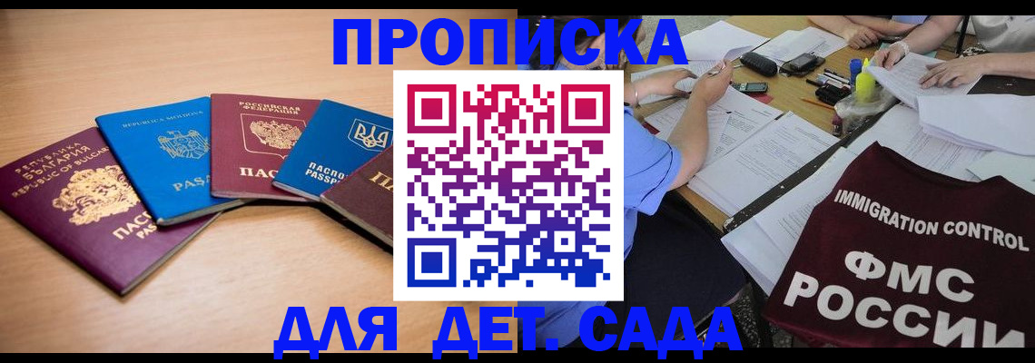 найти адрес прописки в Петров Вале